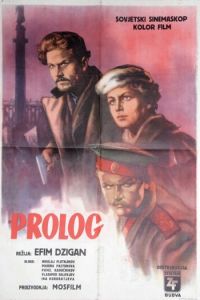 Пролог (1958)