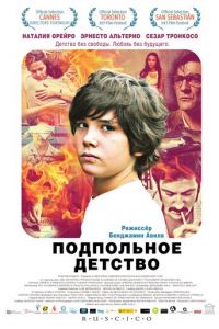 Подпольное детство (2011)