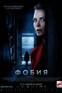   Призраки (2017)