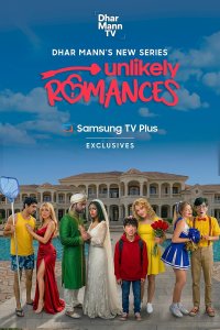 Невероятные романы 1 сезон