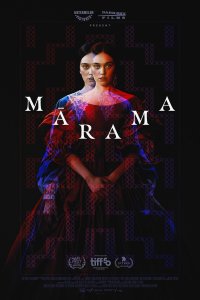 Марама (2025)
